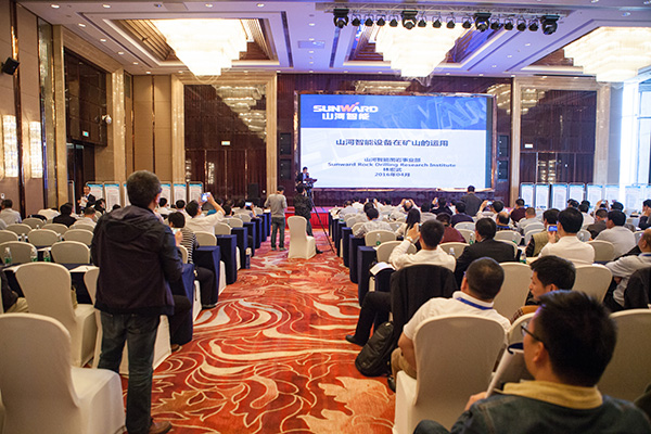 ezweb易利娱乐平台智能助力天下有色金属挑撰冶适用手艺与装备大会