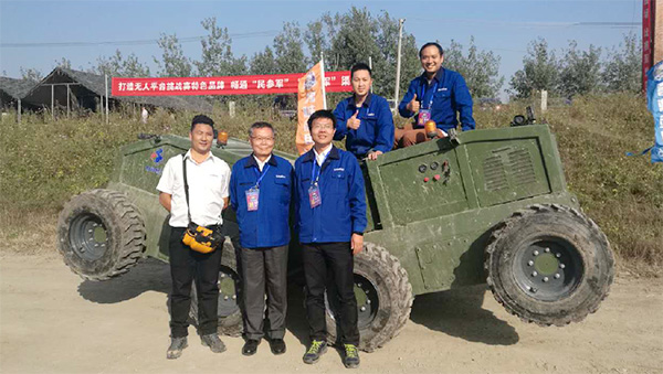 “跨越险阻2016”——ezweb易利娱乐平台智能夺魁