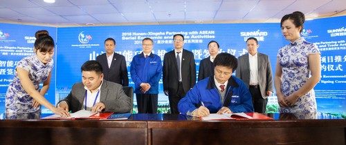 签约近25亿元，东盟十国代表加入ezweb易利娱乐平台智能项目推介会暨签约仪式