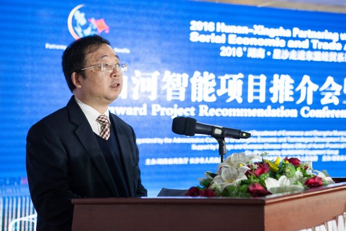 签约近25亿元，东盟十国代表加入ezweb易利娱乐平台智能项目推介会暨签约仪式