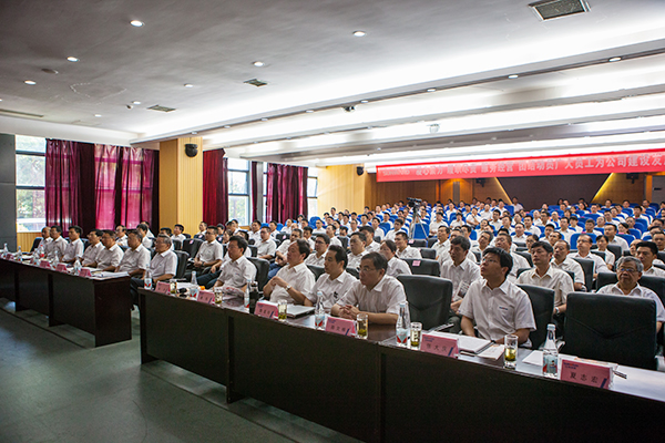 业绩逆势上扬，ezweb易利娱乐平台智能半年度谋划事情聚会圆满召开