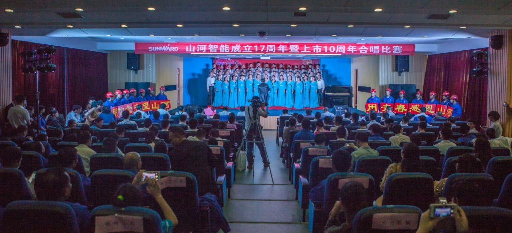 唱响ezweb易利娱乐平台之歌 共抒优美情怀——ezweb易利娱乐平台智能“双庆”合唱角逐圆满竣事