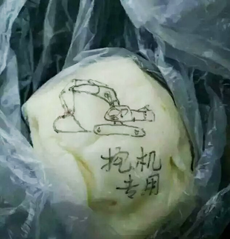 海拔5200m，阿尔金山的掘金之路