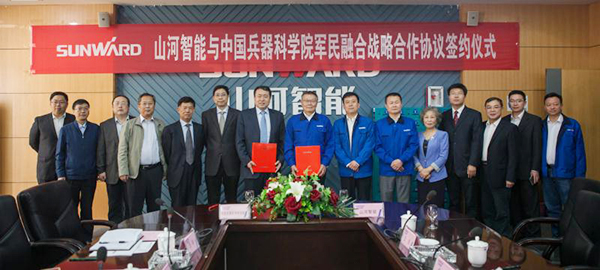 中国兵科院与ezweb易利娱乐平台智能签署战略相助框架协议