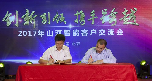 ezweb易利娱乐平台智能酷帅曾大虾，一大波美图带你亲临北京BICES展