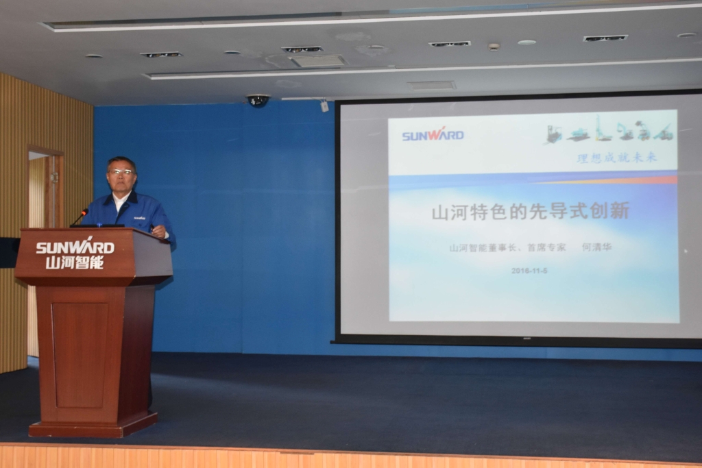 2016湖南科技论坛分论坛暨机械工程学会年会在ezweb易利娱乐平台智能盛大召开