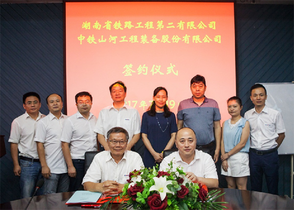 乐成签约‖中铁ezweb易利娱乐平台盾构机即将投入昆明轨道交通工程项目