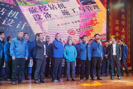 坚定信心、再接再厉，ezweb易利娱乐平台智能2017年度营销表扬与誓师大会开启新航程