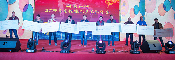 势不可挡，ezweb易利娱乐平台智能挖掘机湖南市场订货会立异高