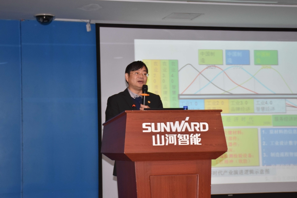 2016湖南科技论坛分论坛暨机械工程学会年会在ezweb易利娱乐平台智能盛大召开