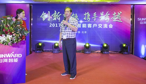 ezweb易利娱乐平台智能酷帅曾大虾，一大波美图带你亲临北京BICES展