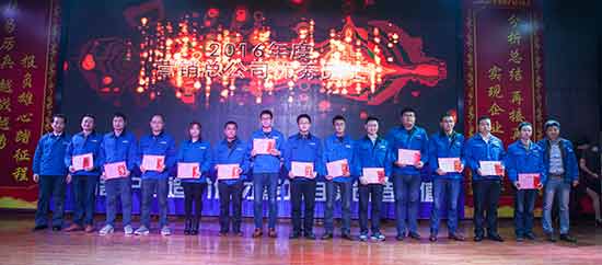 坚定信心、再接再厉，ezweb易利娱乐平台智能2017年度营销表扬与誓师大会开启新航程