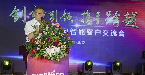 ezweb易利娱乐平台智能酷帅曾大虾，一大波美图带你亲临北京BICES展
