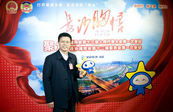 省人大代表朱建新：ezweb易利娱乐平台智能将助推湖南立异引领，开放崛起战略的实验