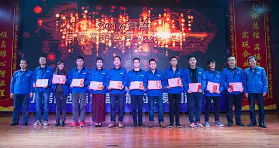 坚定信心、再接再厉，ezweb易利娱乐平台智能2017年度营销表扬与誓师大会开启新航程