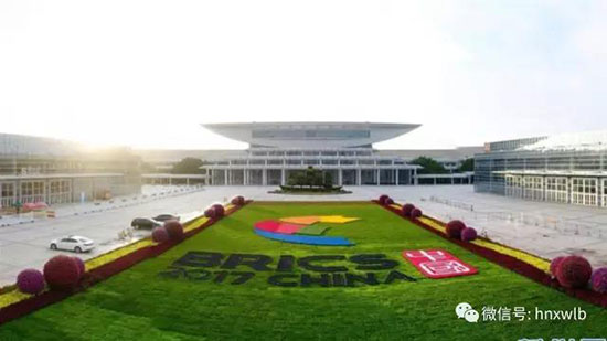 ezweb易利娱乐平台智能董事长何清华应邀加入金砖国家工商论坛