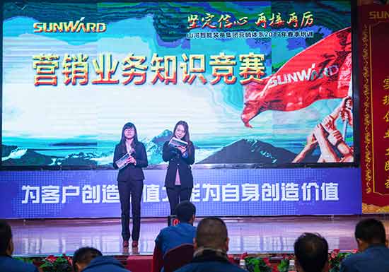 ezweb易利娱乐平台智能营销吹响集结号，2017年撸起袖子加油干