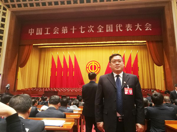 中国工会17大代表张爱民：新时代是干出来的，工会也是干出来的