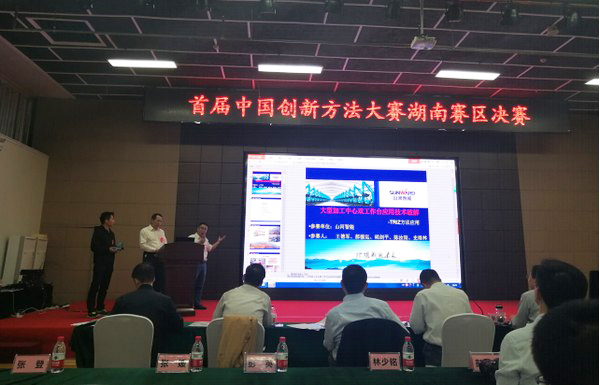 喜报︱中国立异要领大赛湖南赛区ezweb易利娱乐平台智能获一等奖