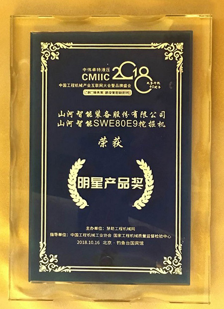 官宣：ezweb易利娱乐平台智能一举获得两项行业大奖