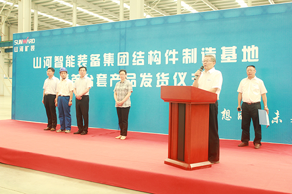 打造华东地区ezweb易利娱乐平台基地，ezweb易利娱乐平台矿装二次创业聚力起航