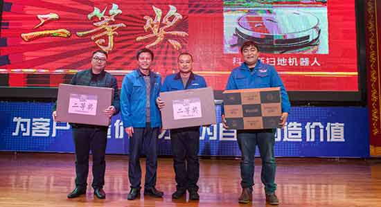 坚定信心、再接再厉，ezweb易利娱乐平台智能2017年度营销表扬与誓师大会开启新航程