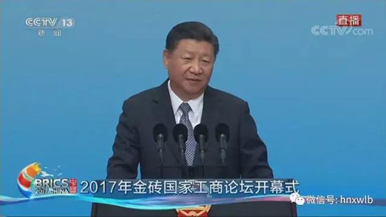 ezweb易利娱乐平台智能董事长何清华应邀加入金砖国家工商论坛