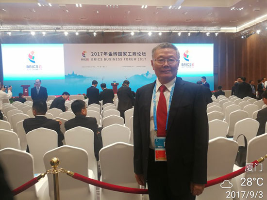 ezweb易利娱乐平台智能董事长何清华应邀加入金砖国家工商论坛