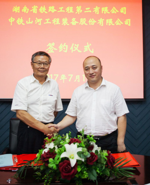 乐成签约‖中铁ezweb易利娱乐平台盾构机即将投入昆明轨道交通工程项目