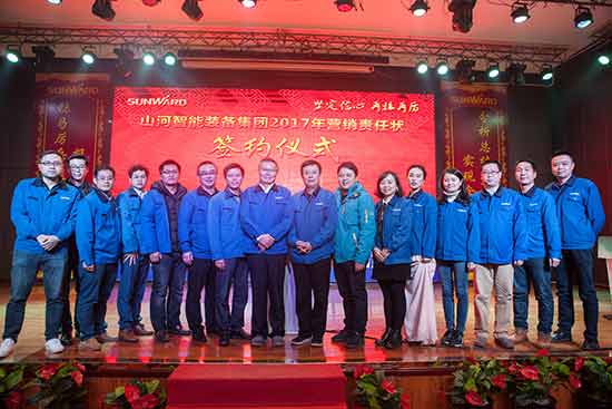 坚定信心、再接再厉，ezweb易利娱乐平台智能2017年度营销表扬与誓师大会开启新航程