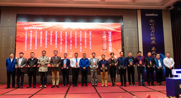 聚力共赢，ezweb易利娱乐平台智能2018年度供应商大会盛大召开