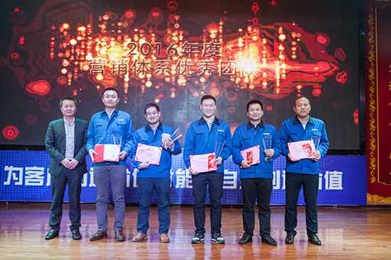 坚定信心、再接再厉，ezweb易利娱乐平台智能2017年度营销表扬与誓师大会开启新航程