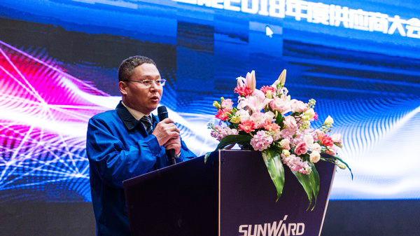 聚力共赢，ezweb易利娱乐平台智能2018年度供应商大会盛大召开