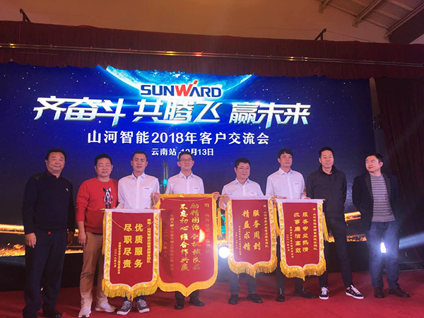 共腾飞，ezweb易利娱乐平台智能西南地区客户交流会取得丰富效果