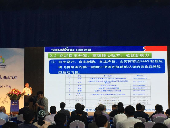 ezweb易利娱乐平台航空：生长新模式助力中国动力谷