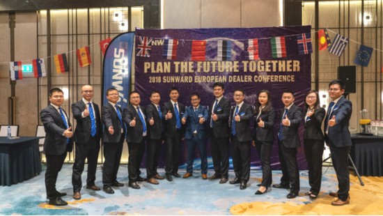 携手同谋未来， ezweb易利娱乐平台智能2018欧洲署理商大会盛大召开