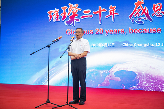 情系万里重如“山”——2019年ezweb易利娱乐平台智能全球效劳万里行荣耀启航