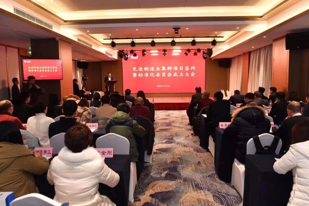 ezweb易利娱乐平台智能四项目签约长沙先进制造业集群竞赛项目