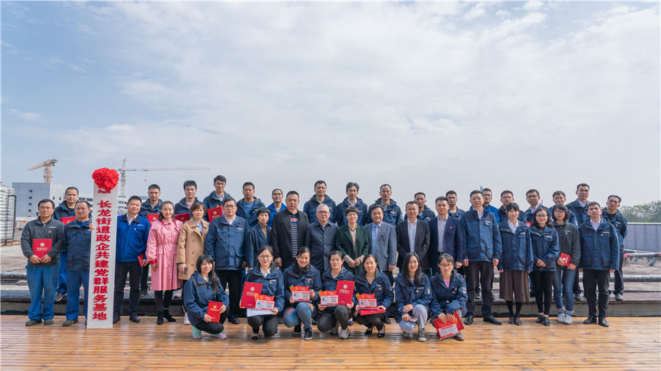 ezweb易利娱乐平台智能举行主题教育学习钻研会暨员工活动中心揭幕仪式