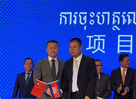 一亿订单 ezweb易利娱乐平台智能闪灼柬埔寨投资展览会