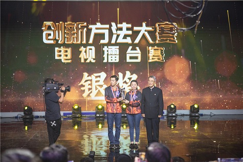 天下四强！ezweb易利娱乐平台智能再创佳绩