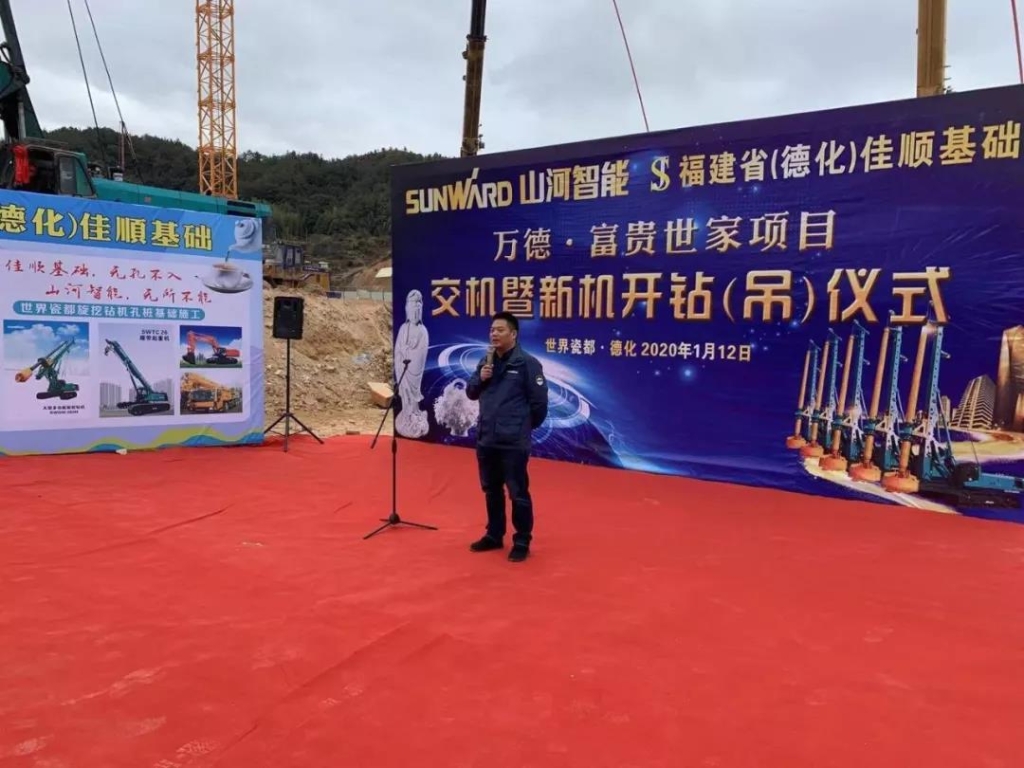 ezweb易利娱乐平台智能举行新年首场客户交流会