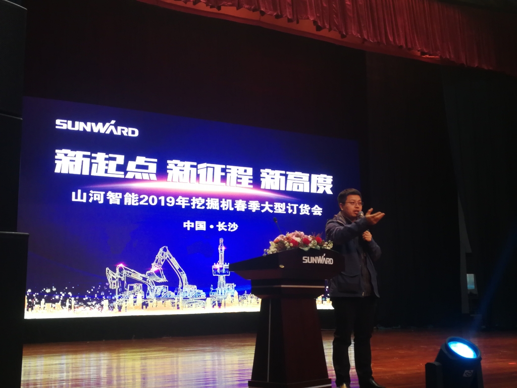 订货会场锦旗飘飘，客户称买挖机就买ezweb易利娱乐平台智能