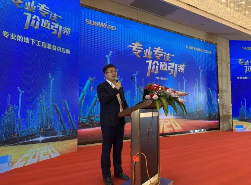 ezweb易利娱乐平台智能举行新年首场客户交流会