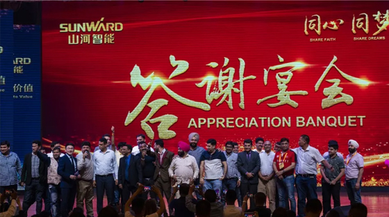 千人客户交流会，10.5亿订单！ezweb易利娱乐平台智能二十年生长新奔腾