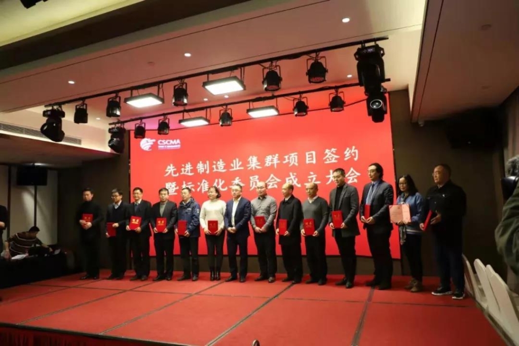 ezweb易利娱乐平台智能四项目签约长沙先进制造业集群竞赛项目