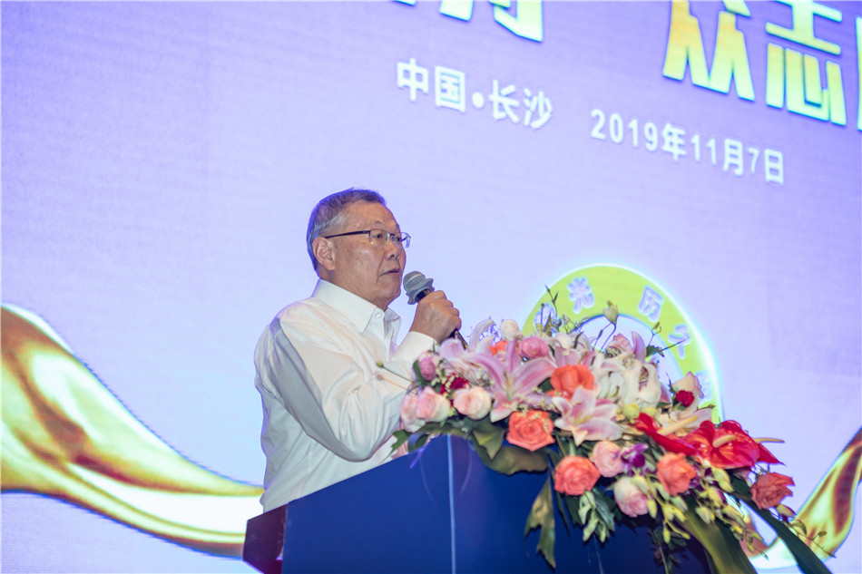 ezweb易利娱乐平台智能召开2019年度供应商大会