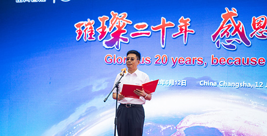 情系万里重如“山”——2019年ezweb易利娱乐平台智能全球效劳万里行荣耀启航