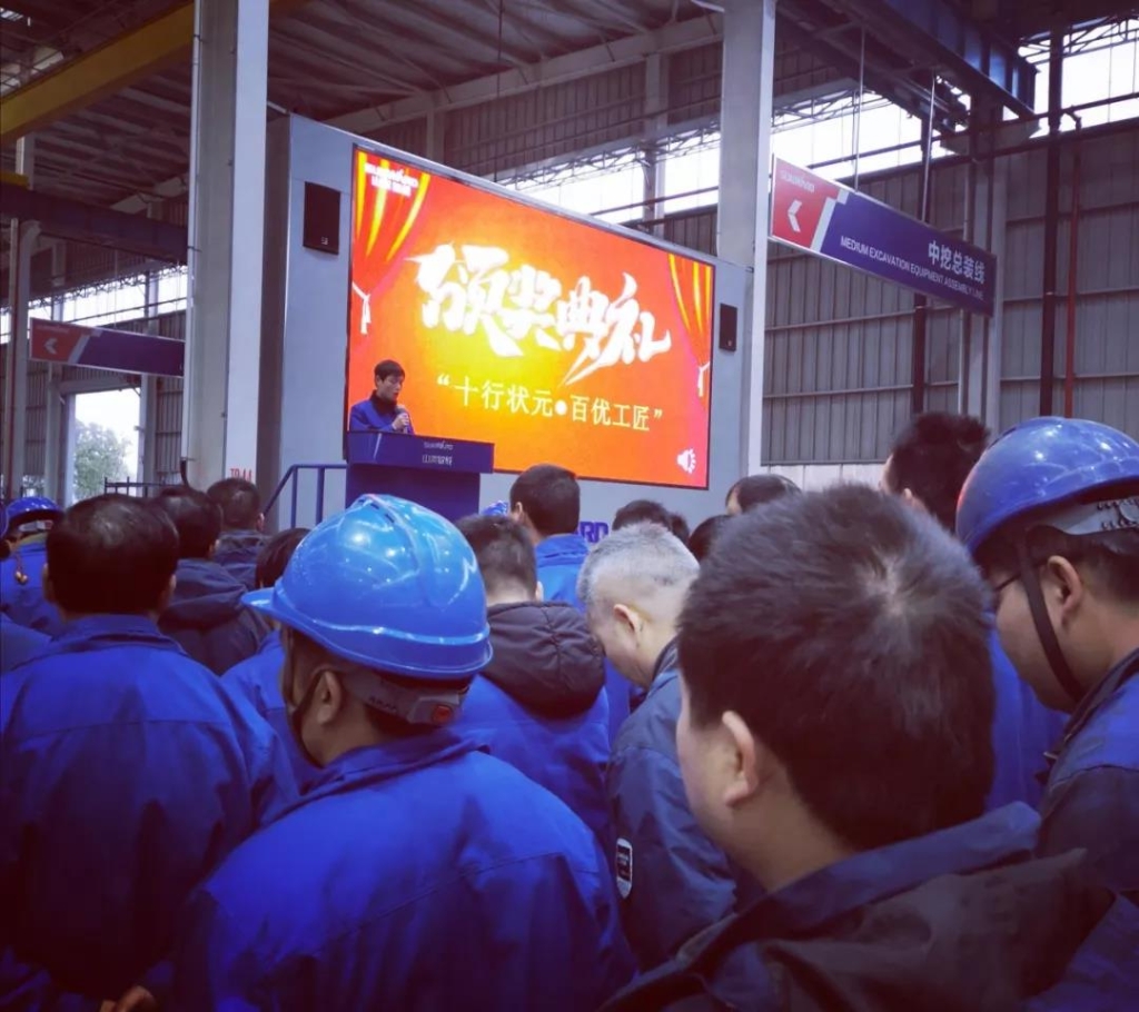 ezweb易利娱乐平台智能6万奖技工状元