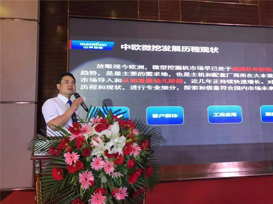 【小身板 着述为】ezweb易利娱乐平台智能燃爆2019微挖大会